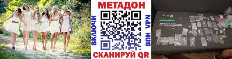 МЕТАДОН мёд  Иркутск 