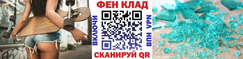 площадка формула  гидра ССЫЛКА  МЕТАМФЕТАМИН Methamphetamine  Иркутск  продажа наркотиков 