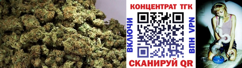 МЕГА ONION  Иркутск  ТГК жижа 
